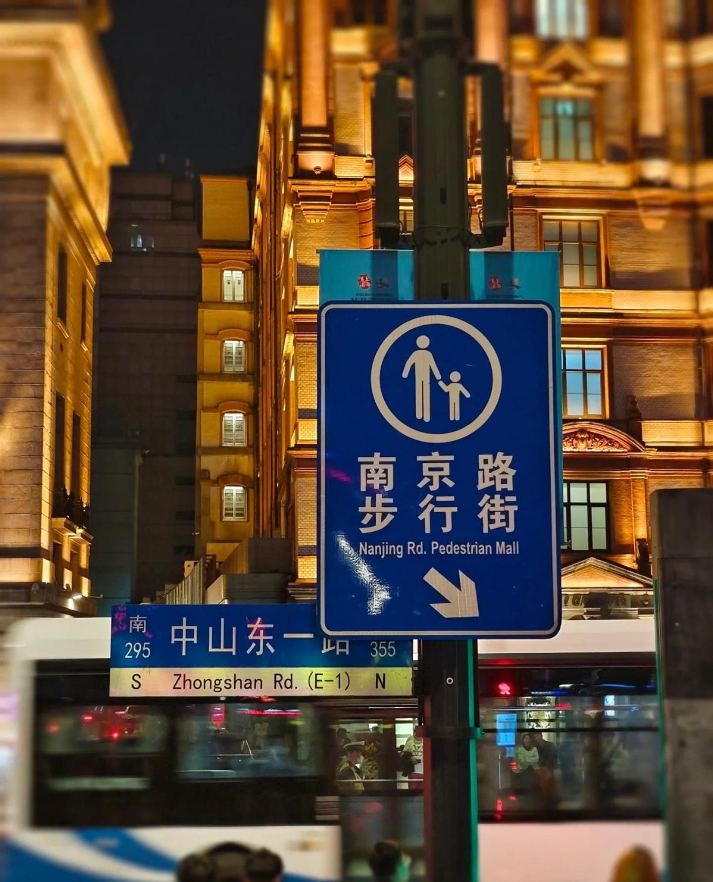 Shanghai Sunshine House - Family Friendly Suite - Near The Bund & Yu Garden 외부 사진