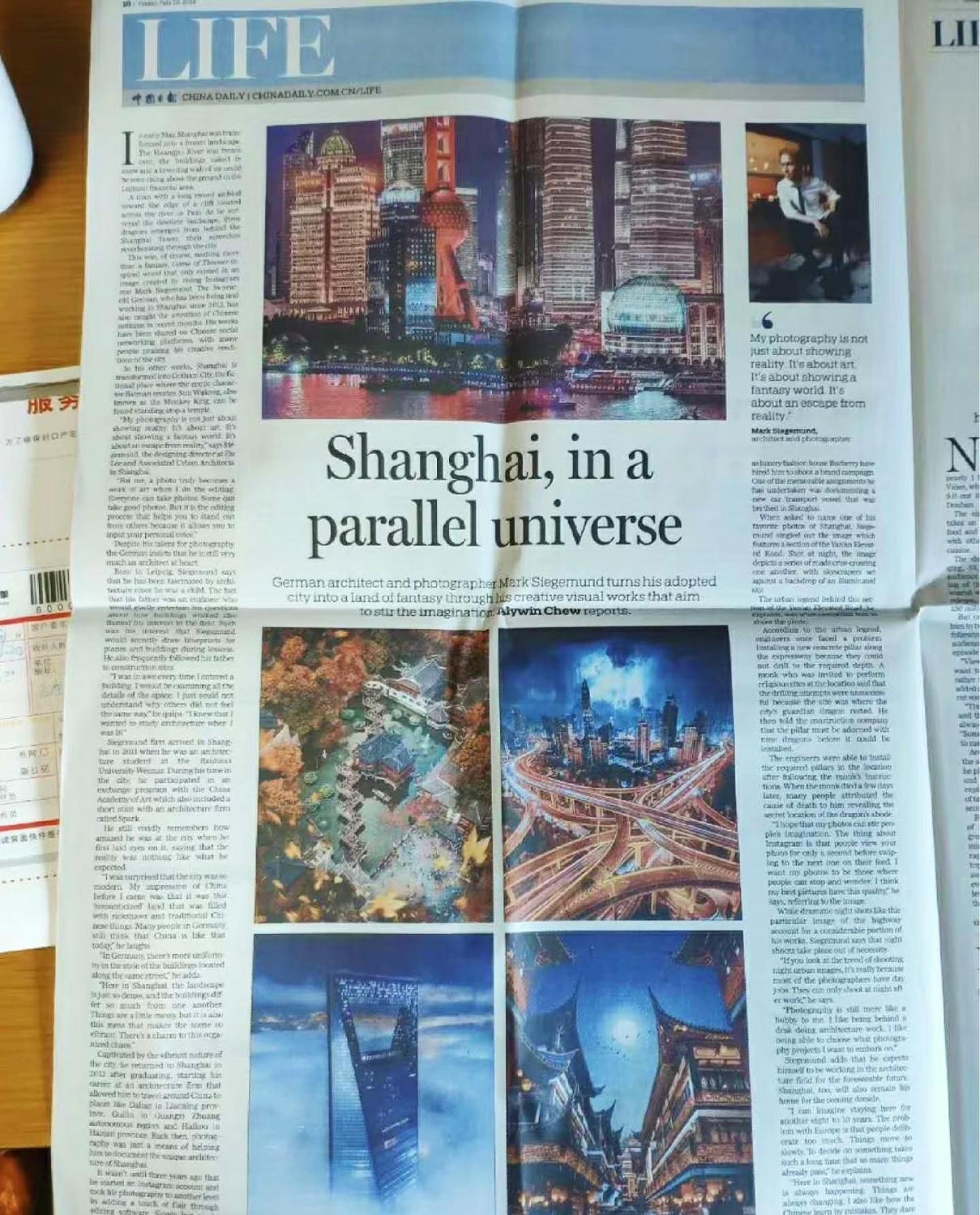 Shanghai Sunshine House - Family Friendly Suite - Near The Bund & Yu Garden 외부 사진